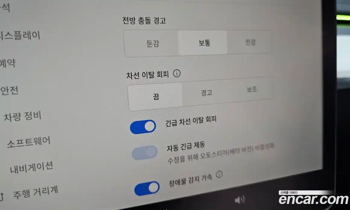 Tesla Model Y 2023 0.2 гидро в Москве № 1138328, фото 18