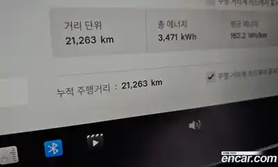 Tesla Model Y 2023 0.2 гидро в Москве № 1138328, миниатюра 8