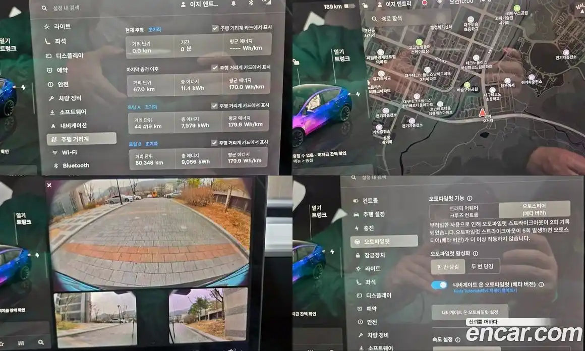 Tesla Model Y 2023 0.2 гидро в Москве № 1138452, фото 14