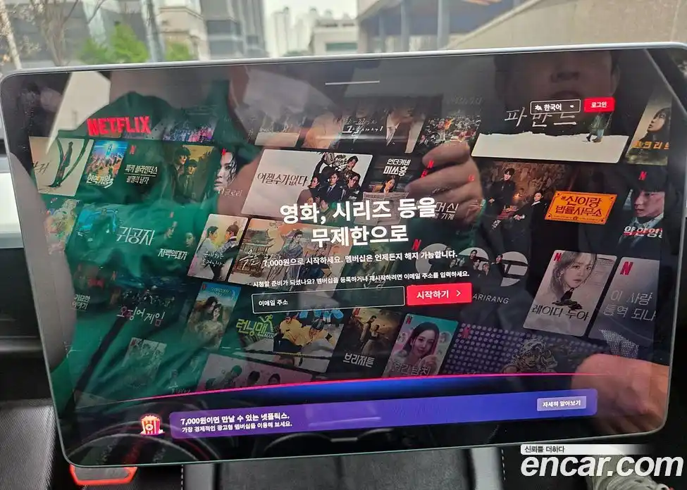 Tesla Model Y 2023 0.2 гидро в Москве № 1138452, фото 16