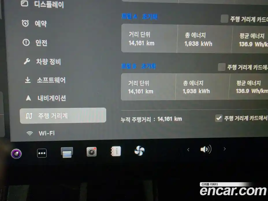 Tesla Model Y 2025 гидро в Москве № 1138574, фото 12