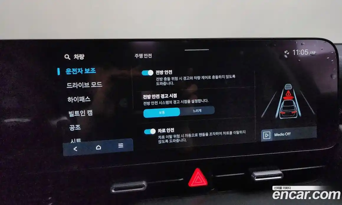 Hyundai Ioniq 5 2024 0.1 Автомат в Москве № 1141478, фото 16