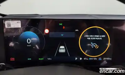 Hyundai Ioniq 5 2024 0.1 Автомат в Москве № 1141478, миниатюра 8