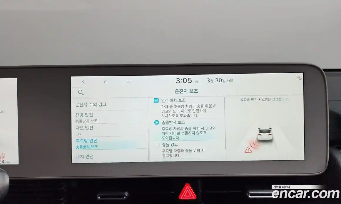 Hyundai Ioniq 5 2024 0.1 Автомат в Москве № 1141568, фото 16