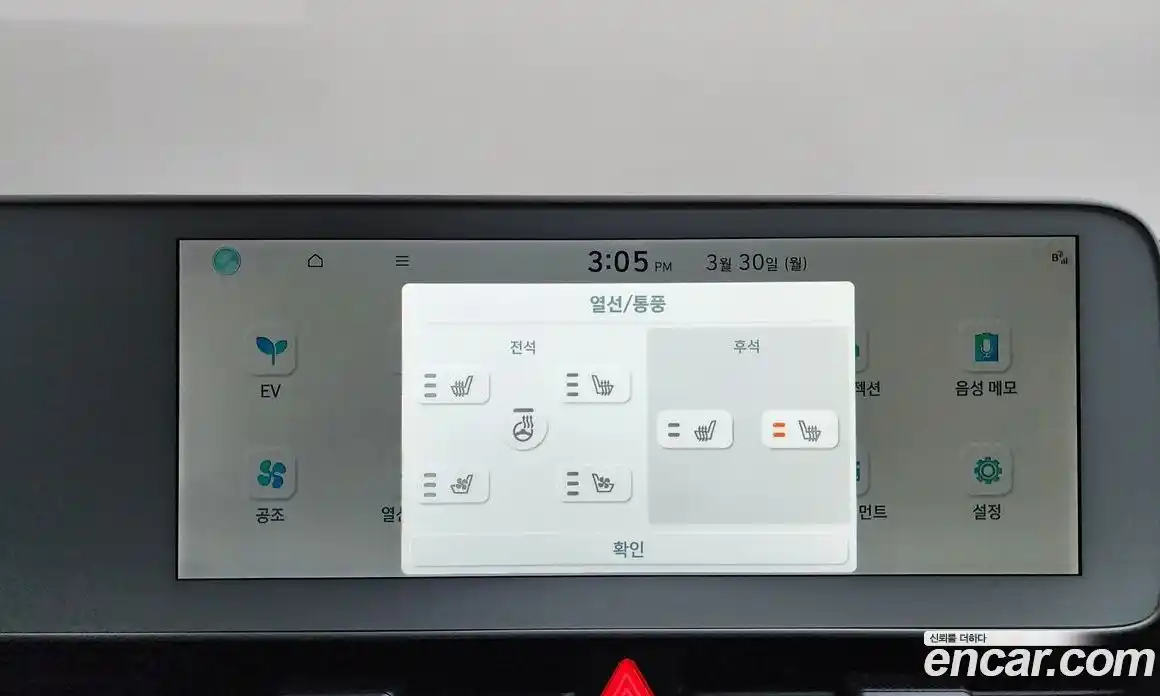 Hyundai Ioniq 5 2024 0.1 Автомат в Москве № 1141568, фото 18