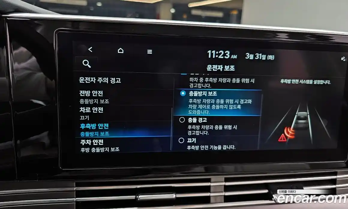 Hyundai Grandeur 2022 2.5 Автомат в Москве № 1141767, фото 16