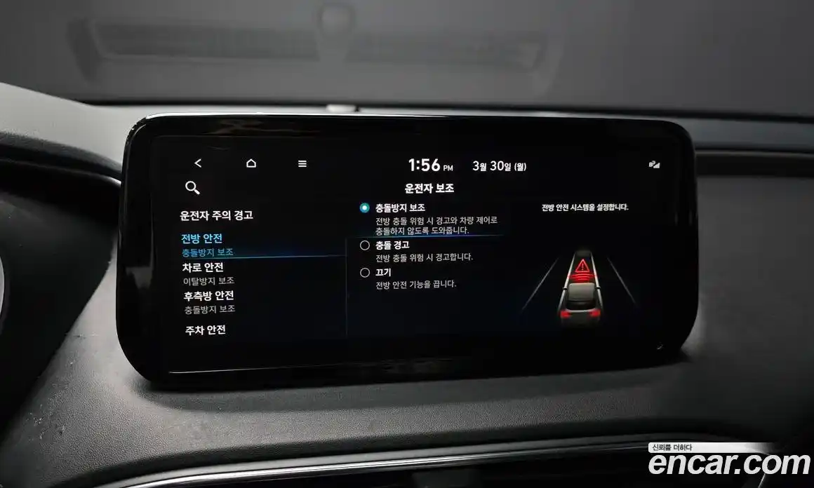 Hyundai Santa Fe 2022 2.5 гидро в Москве № 1142753, фото 16