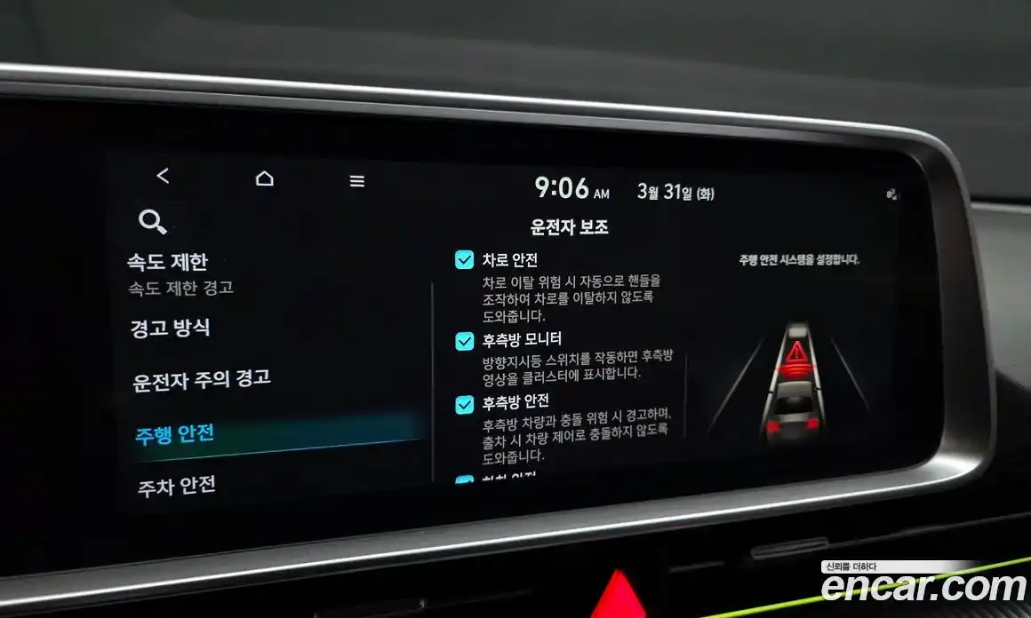 Hyundai Ioniq 6 2023 0.1 Автомат в Москве № 1142818, фото 17