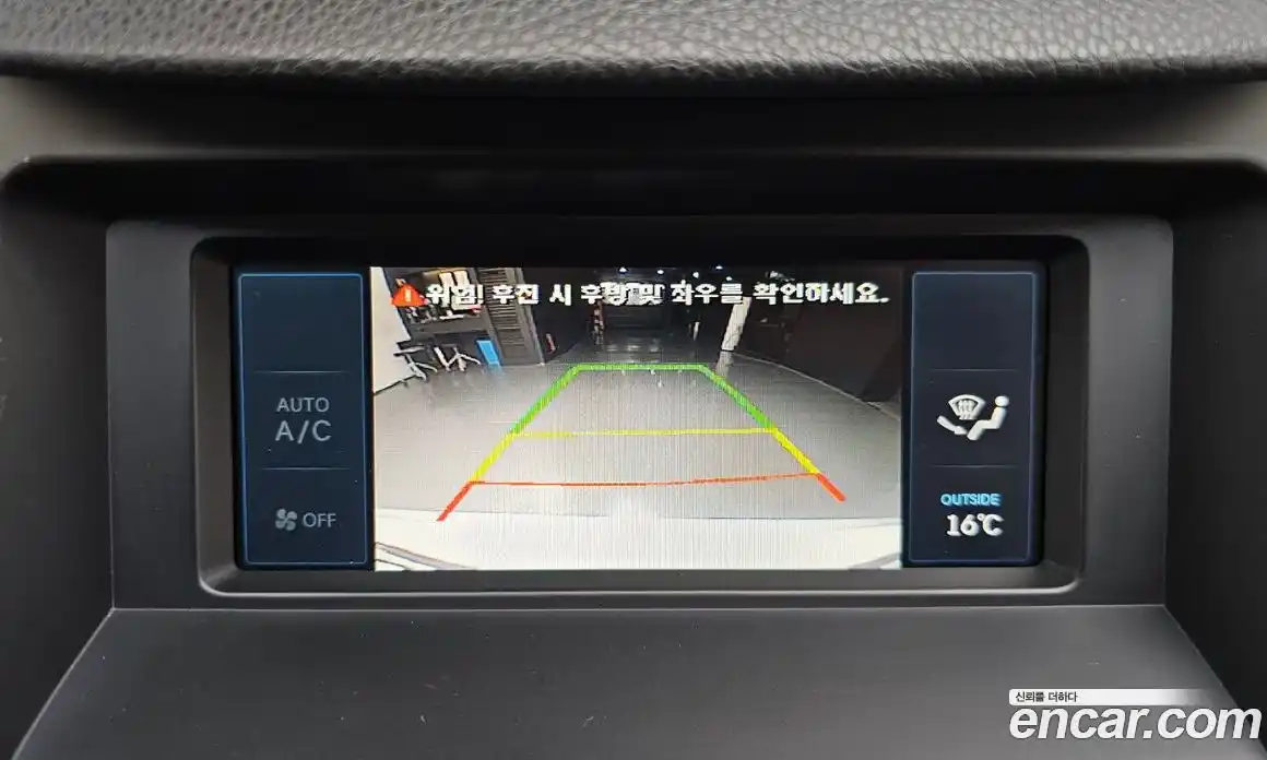 Hyundai Grandeur 2014 2.4 Автомат в Москве № 1142832, фото 14