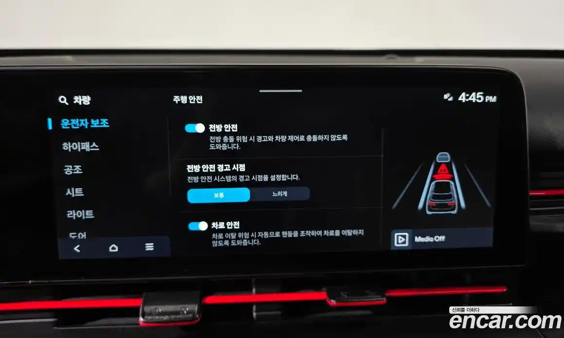Hyundai Kona 2024 1.6 гидро в Москве № 1142854, фото 16