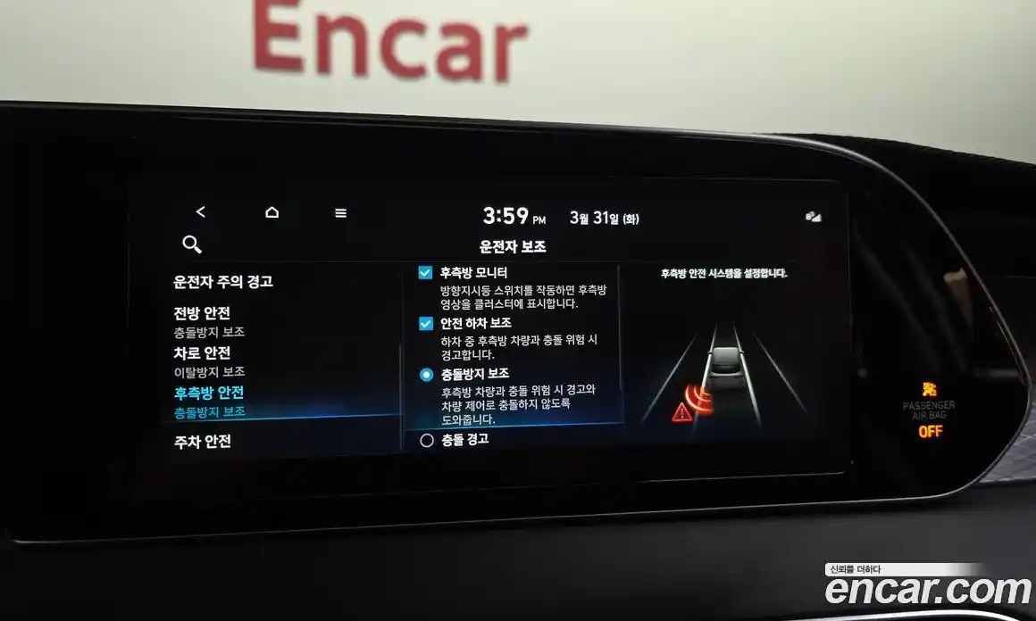 Hyundai Palisade 2021 3.8 Автомат в Москве № 1142861, фото 16