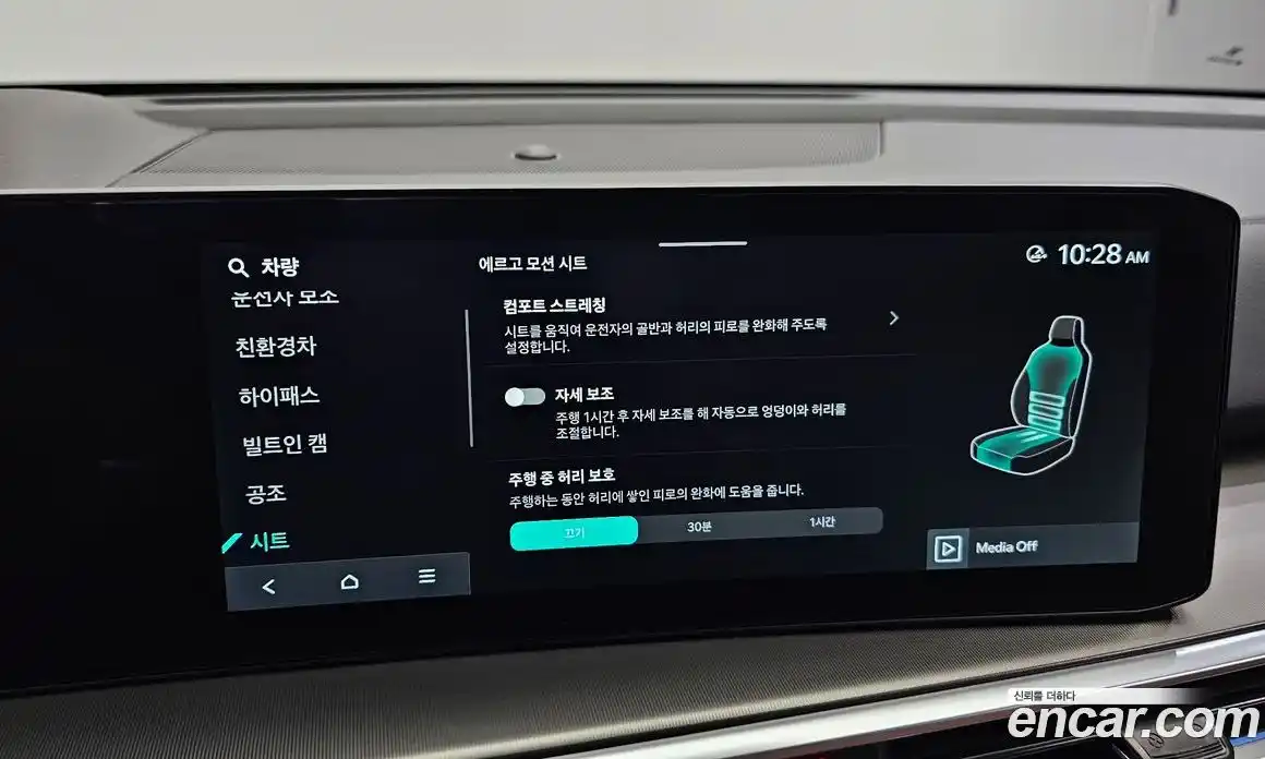 Kia Sorento 2025 1.6 Автомат в Москве № 1142921, фото 18