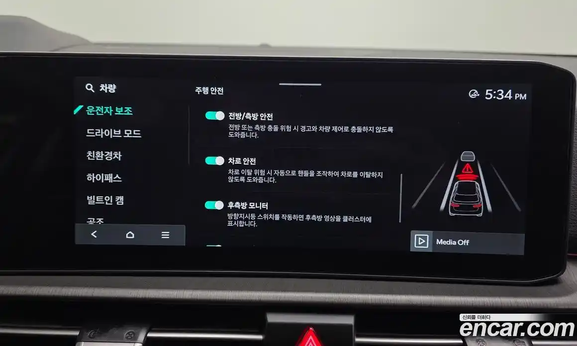 Kia Sportage 2025 1.6 Автомат в Москве № 1142948, фото 16