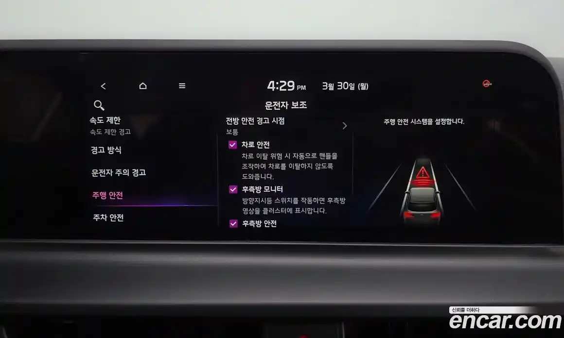 Kia Seltos 2025 1.6 Автомат в Москве № 1143029, фото 16