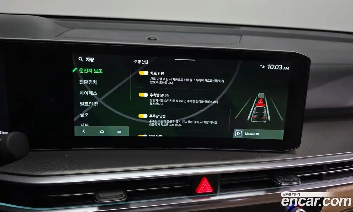 Kia Sorento 2025 1.6 Автомат в Москве № 1143061, фото 16