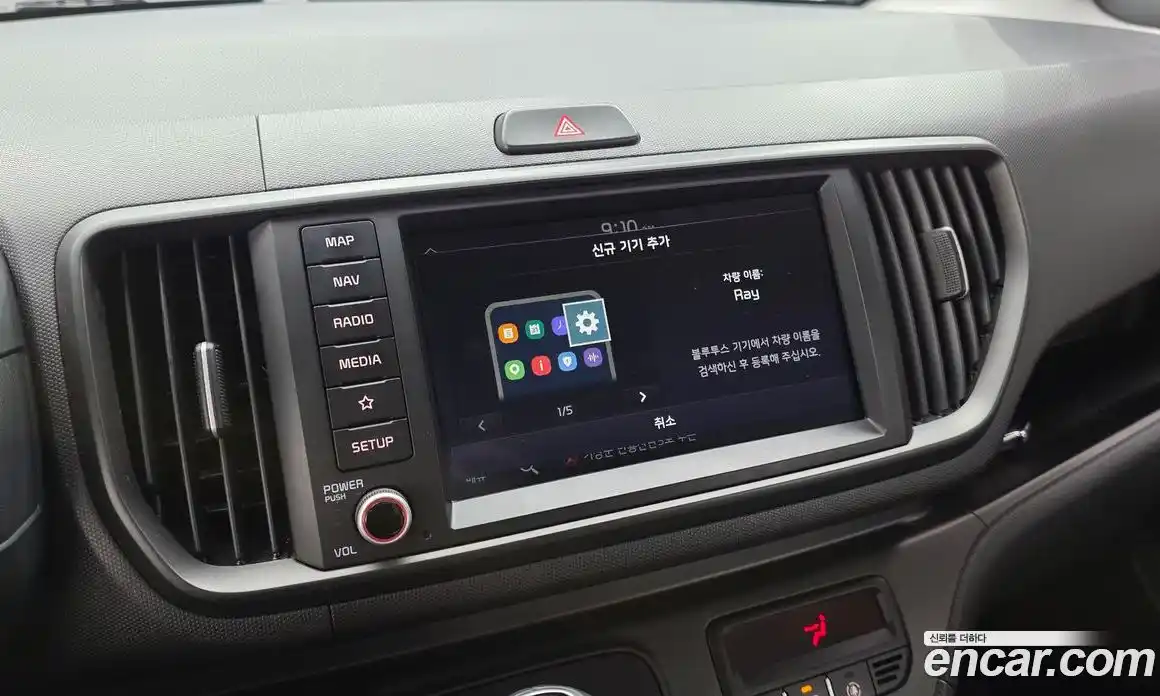 Kia Ray 2023 1.0 Автомат в Москве № 1143092, фото 15