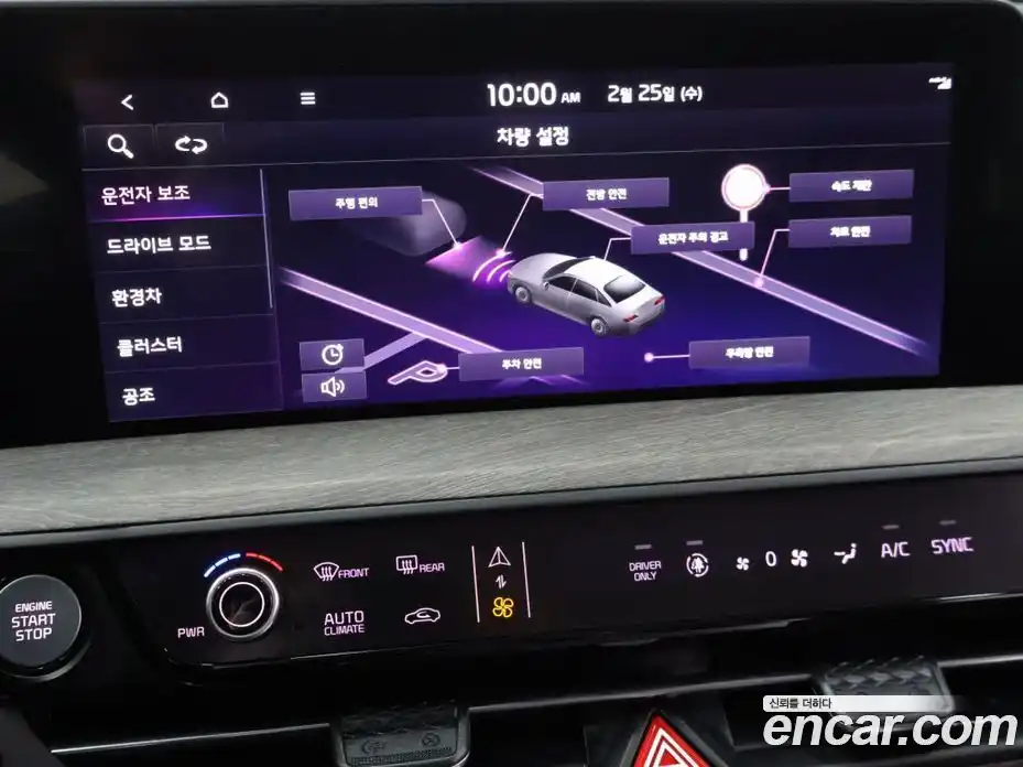 Kia K8 2021 1.6 Автомат в Москве № 1143189, фото 14