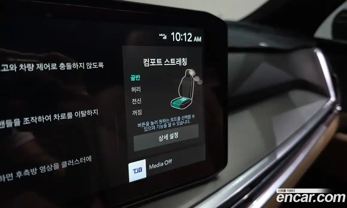 Kia Sorento 2025 2.5 Автомат в Москве № 1143253, фото 18