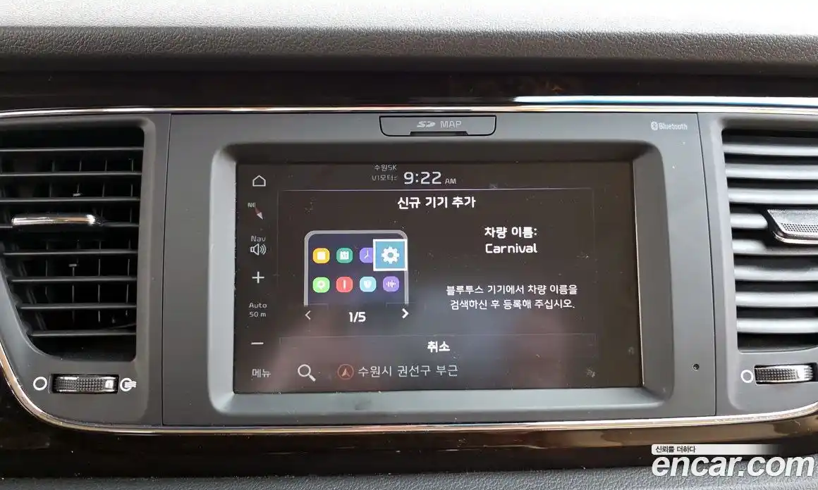 Kia Canival 2019 2.2 Автомат в Москве № 1143318, фото 17