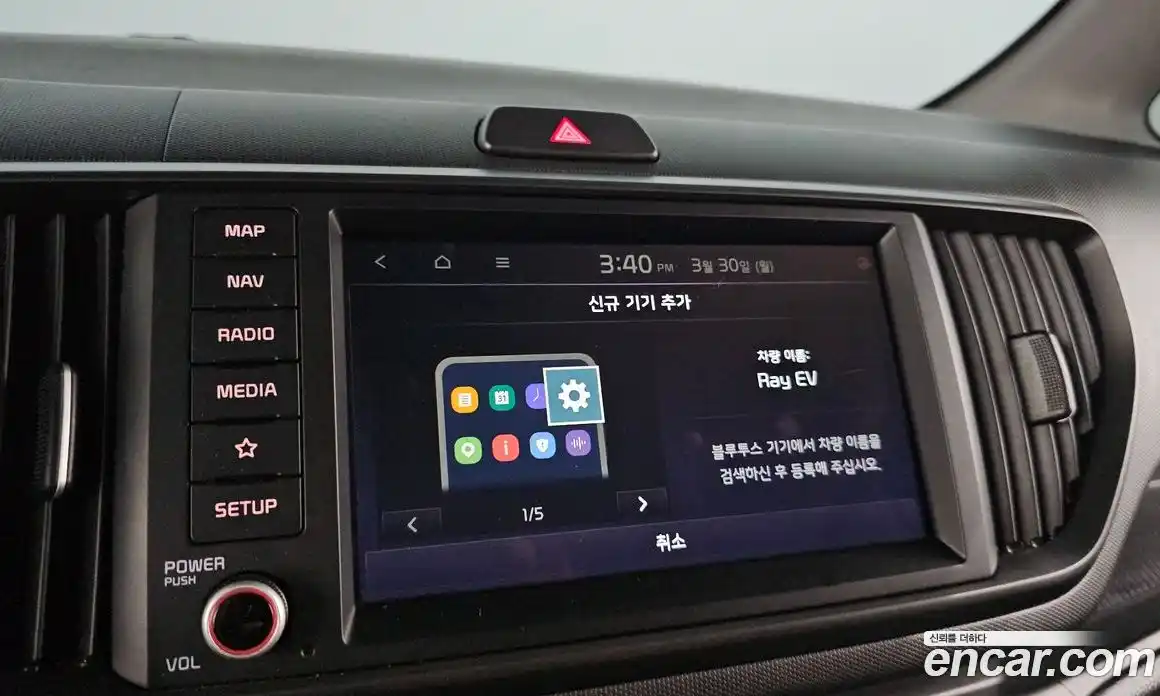 Kia Ray 2023 0.1 Автомат в Москве № 1143338, фото 17