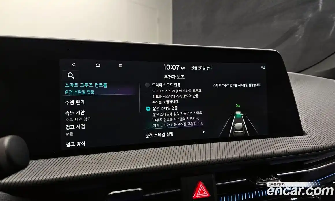 Kia EV6 2022 0.1 Автомат в Москве № 1143398, фото 17