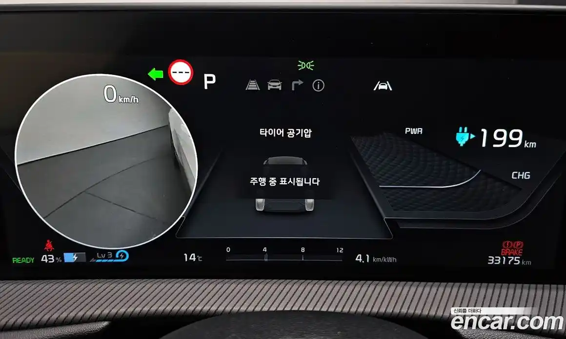 Kia EV6 2022 0.1 Автомат в Москве № 1143398, фото 8