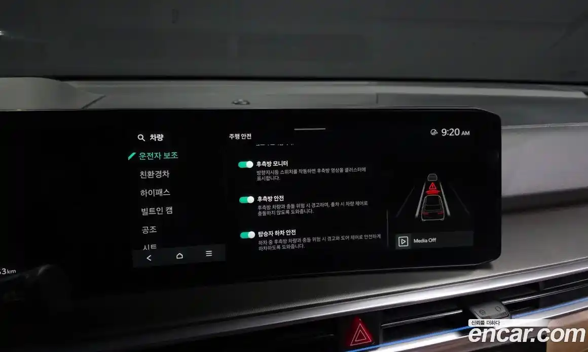 Kia Sorento 2023 1.6 Автомат в Москве № 1143421, фото 15