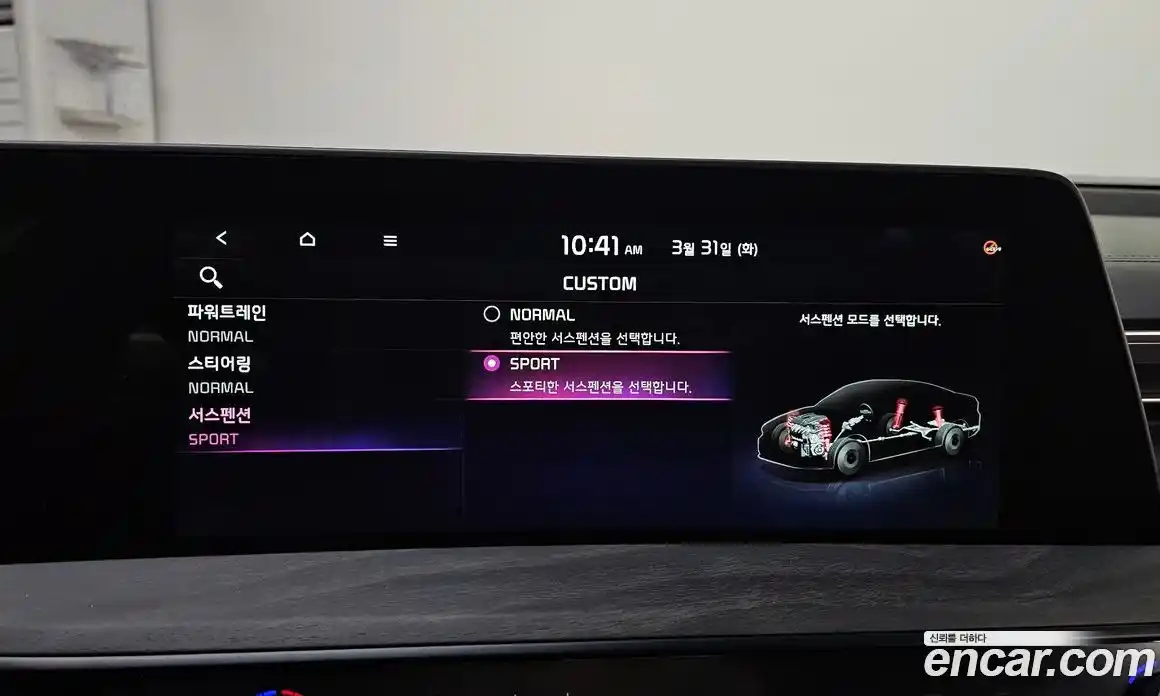 Kia K8 2021 3.5 Автомат в Москве № 1143535, фото 16