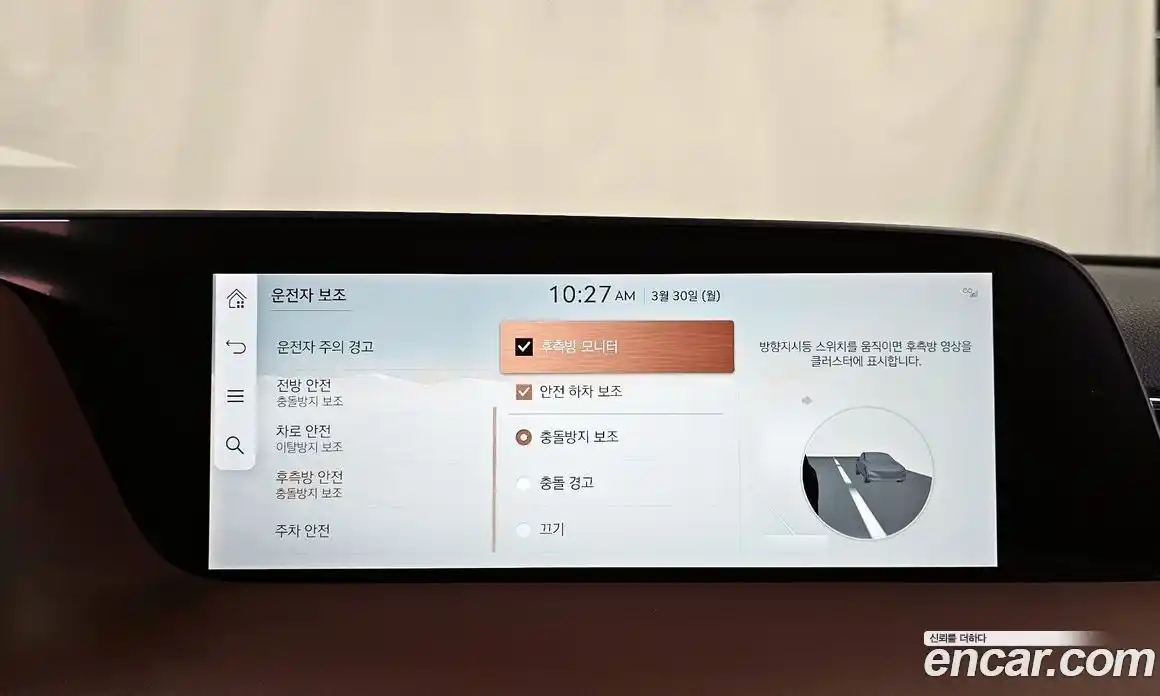 Genesis G90 2023 3.5 Автомат в Москве № 1143609, фото 16