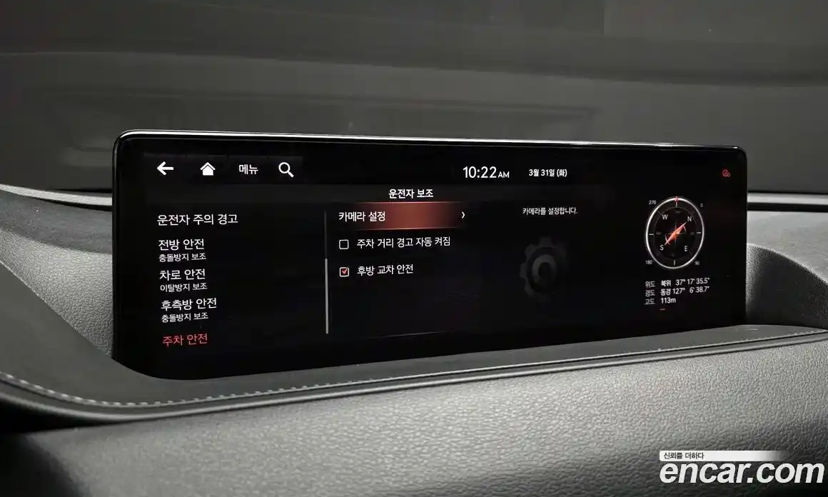 Genesis G80 2021 2.5 Автомат в Москве № 1143764, фото 18