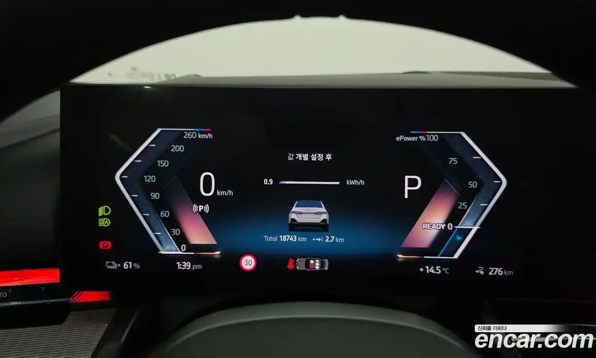 BMW i5 2024 0.2 гидро в Москве № 1144379, фото 8