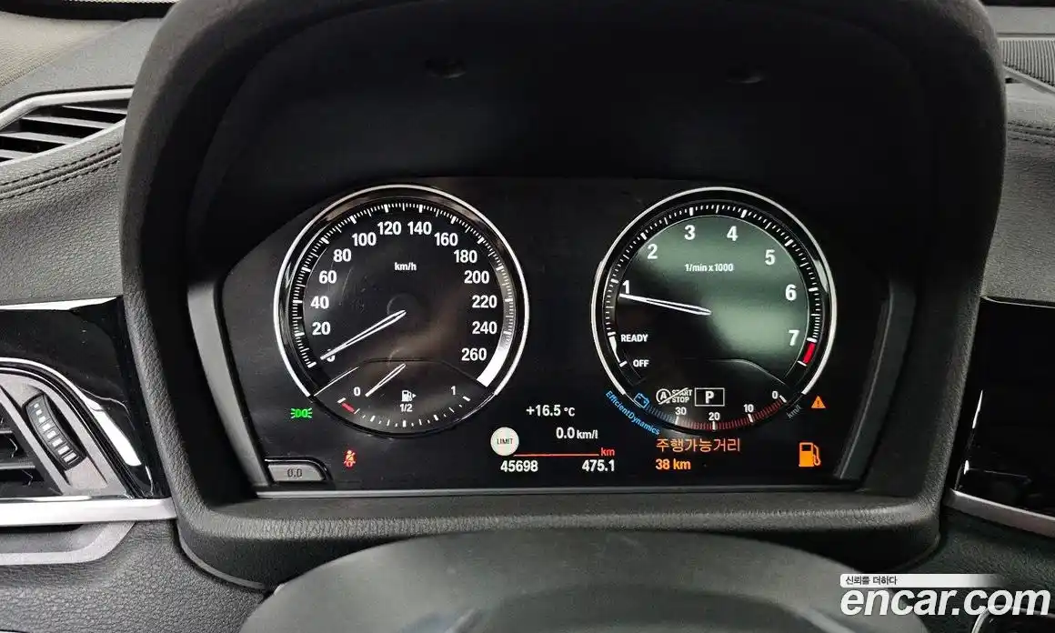 BMW X1 2022 2.0 гидро в Москве № 1144975, фото 8