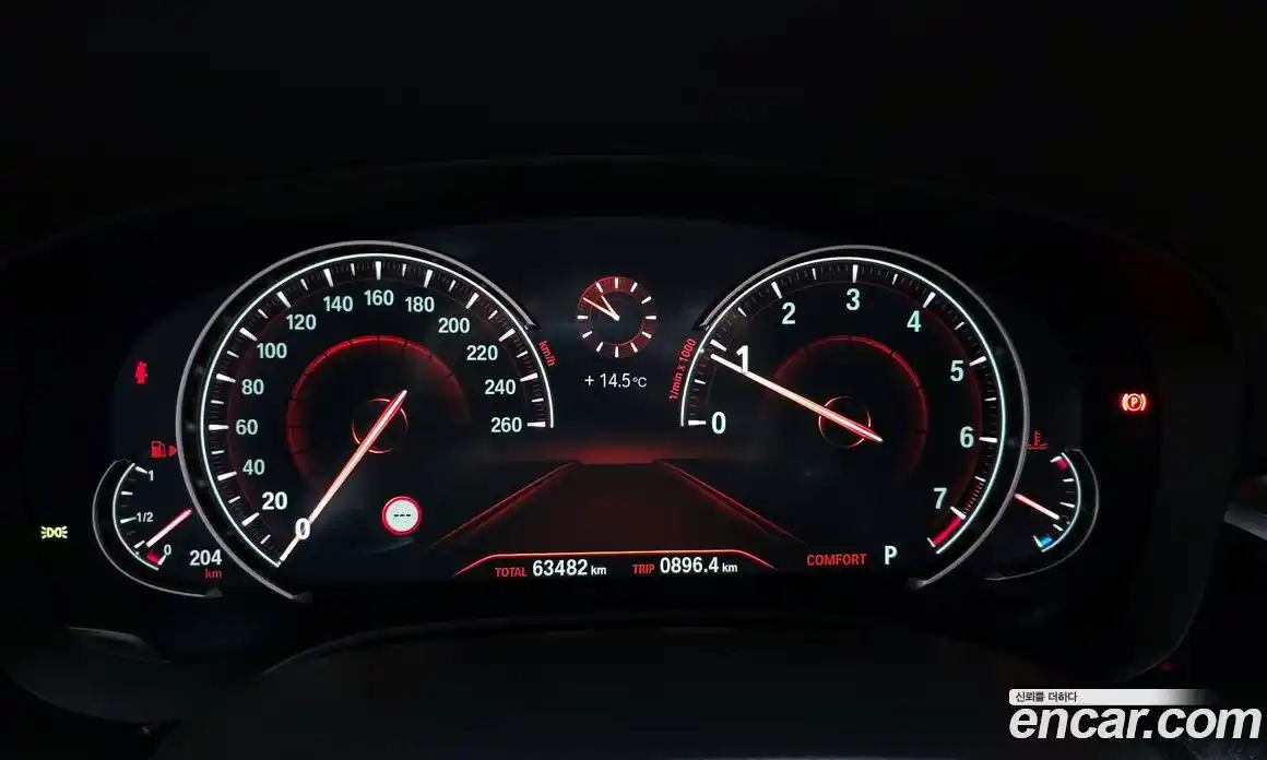 BMW 5-Series 2017 2.0 гидро в Москве № 1145474, фото 8
