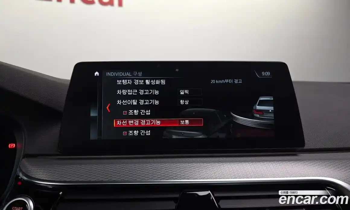 BMW 5-Series 2018 2.0 Автомат в Москве № 1146540, фото 15