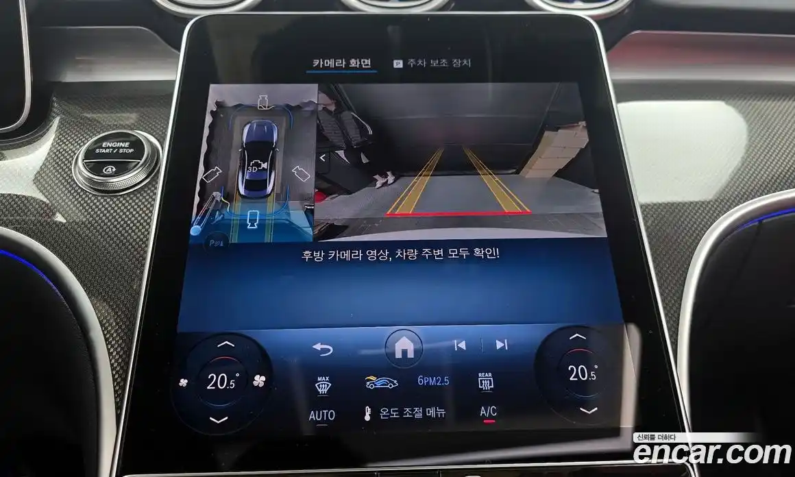 Mercedes-Benz CLE-Class 2025 3.0 Автомат в Москве № 1146898, фото 15