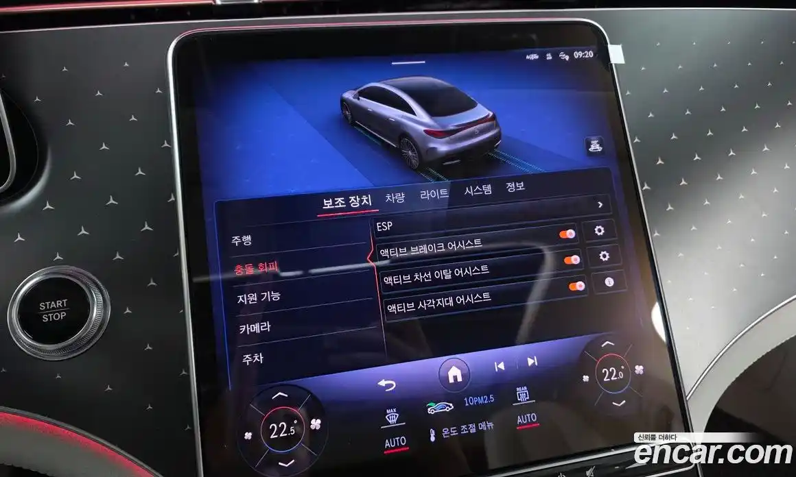 Mercedes-Benz EQE 2023 0.3 гидро в Москве № 1147028, фото 16