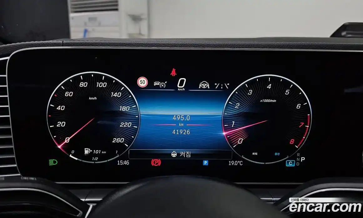 Mercedes-Benz GLS-Class 2023 4.0 гидро в Москве № 1147420, фото 7