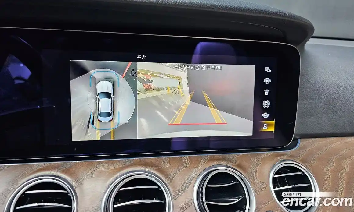Mercedes-Benz E-Class 2023 1.9 гидро, фото 15