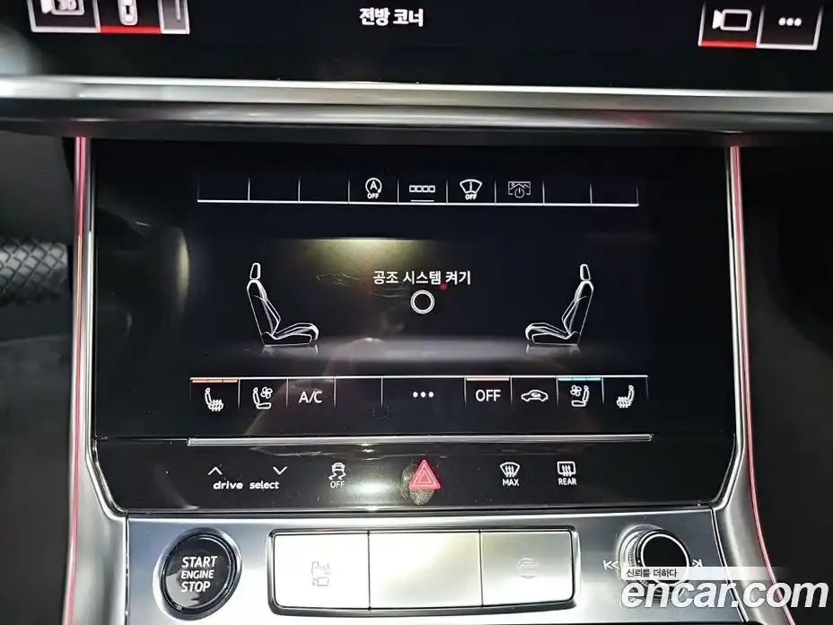 Audi A6 2021 2.0 гидро в Москве № 1148879, фото 15