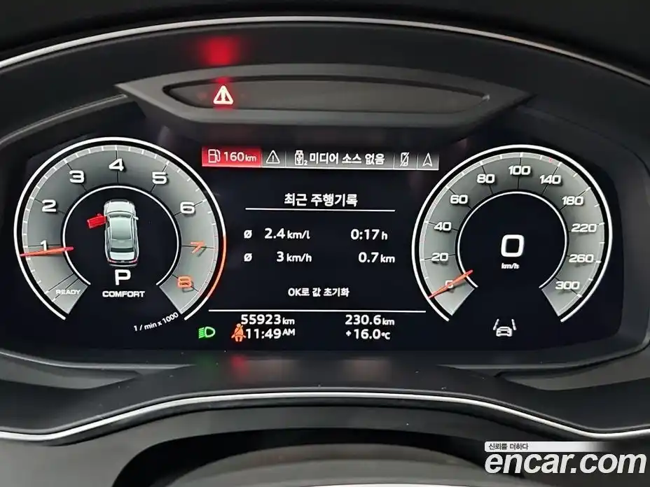 Audi A6 2021 2.0 гидро в Москве № 1148879, фото 8