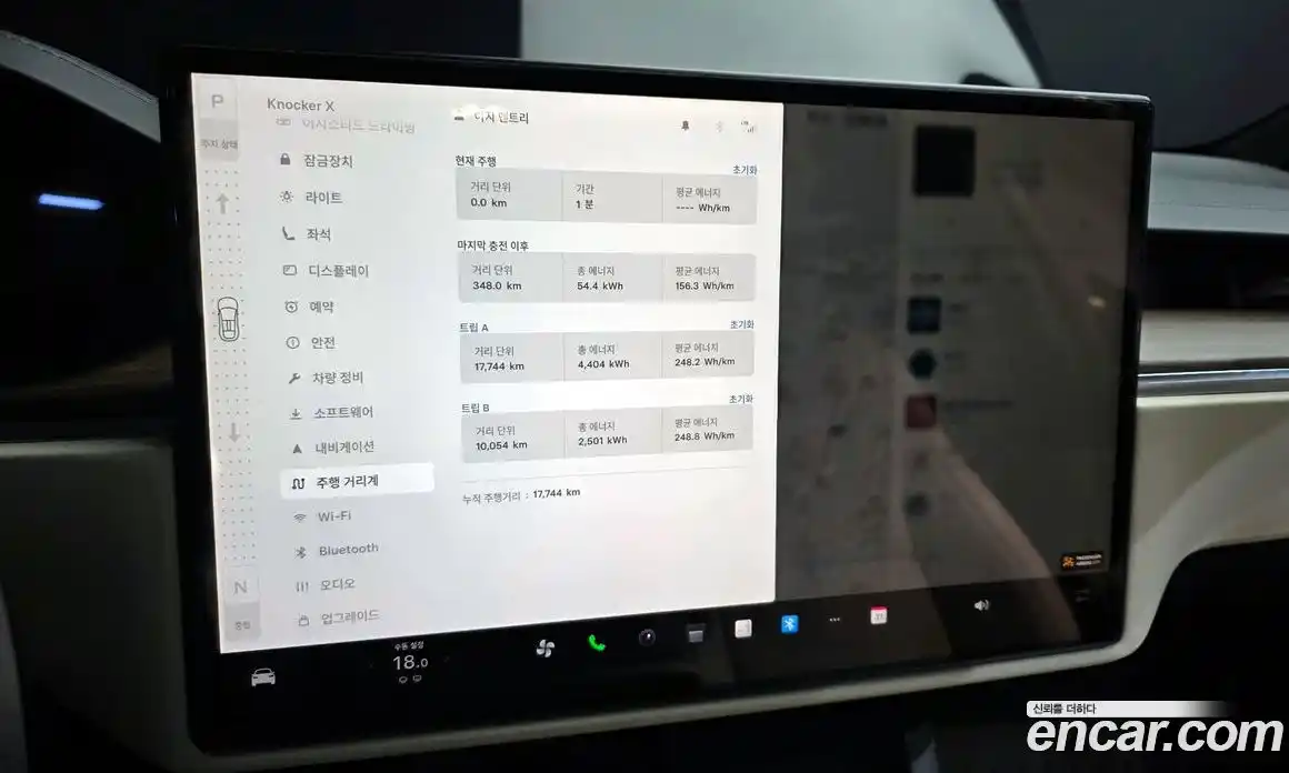 Tesla Model X 2023 0.3 гидро в Москве № 1150406, фото 8
