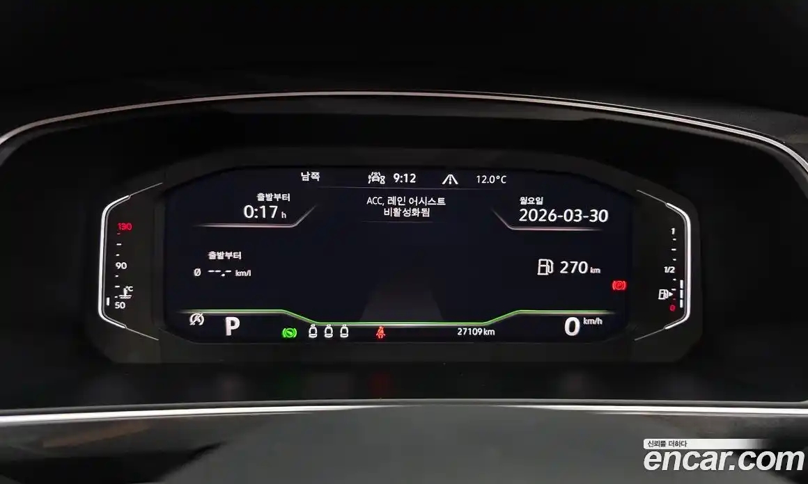 Volkswagen Tiguan 2022 2.0 гидро в Москве № 1151062, фото 8
