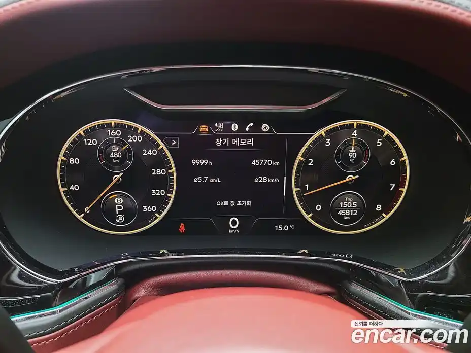 Bentley Flying Spur 2022 4.0 гидро в Москве № 1151650, фото 9