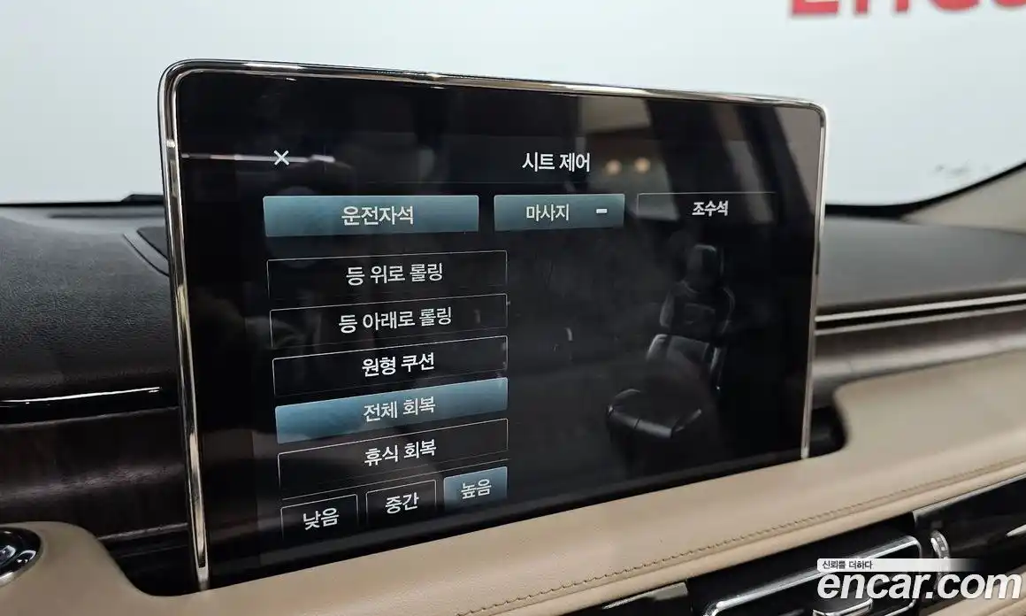 Lincoln Aviator 2020 3.0 гидро в Москве № 1152271, фото 16