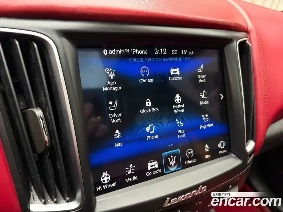 Maserati Levante 2018 3.0 гидро в Москве № 1152469, фото 14