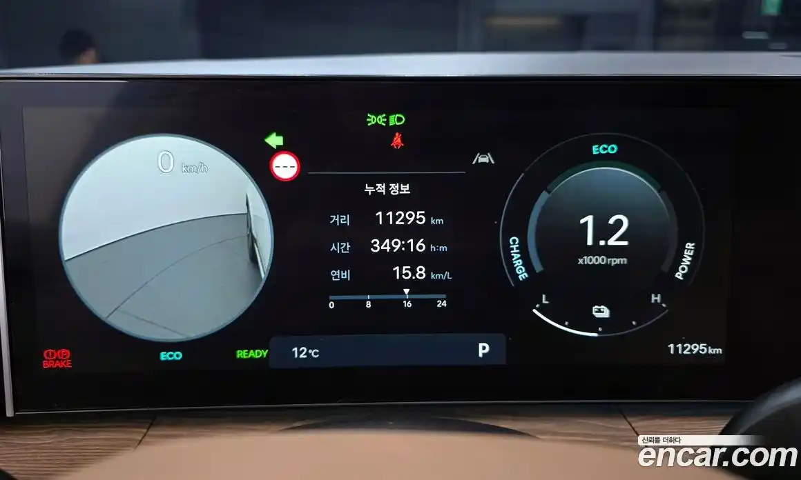 Hyundai Santa Fe 2025 1.6 гидро, фото 8