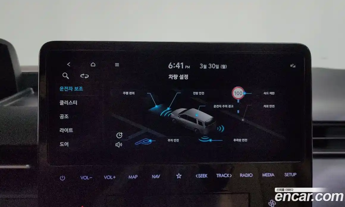 Hyundai Staria 2024 3.5 Автомат в Москве № 1154607, фото 18