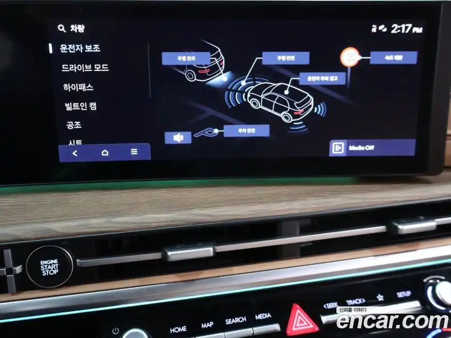 Hyundai Santa Fe 2024 2.5 Автомат в Москве № 1154748, фото 14