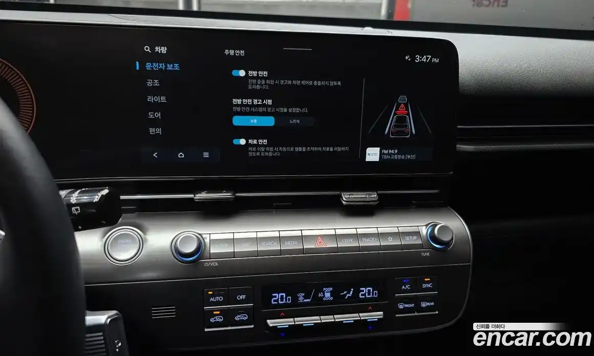 Hyundai Kona 2024 2.0 Автомат в Москве № 1154766, фото 16