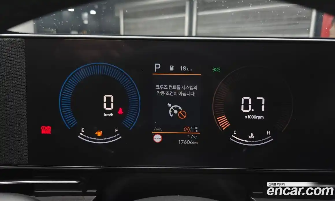 Hyundai Kona 2024 2.0 Автомат в Москве № 1154766, фото 8